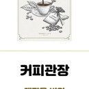 오늘;커피 - 용인시 수지구 문인로13번길 15 | 오늘;커피