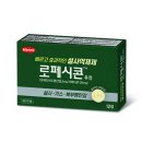 가정약국 이미지