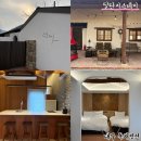 달단지스테이 | 대구독채펜션 자쿠지 감성숙소 달단지스테이