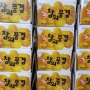 홍원청과 네이버블로그