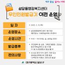성당동행정복지센터 네이버블로그