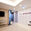 연세봄산부인과의원 이미지