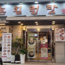 한촌설렁탕오산점 이미지
