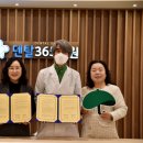 세종365치과의원 충청뉴스