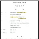 건평법률사무소 이미지