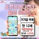 영일텔레콤 이미지