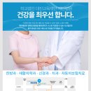 학교법인대진교육재단 제인병원 이미지