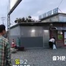 부곡식당횟집 이미지