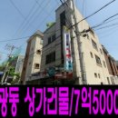 명신세탁소 이미지