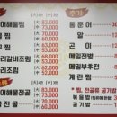 김영희 강남동태찜 이수점 이미지