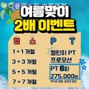 바디플렉스짐 송정역점 이미지