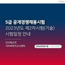한양대(제5공학관) 이미지