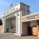 고양외국어고등학교 이미지