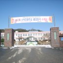 수덕초등학교 이미지