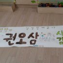 시립왕곡어린이집 Daum카페