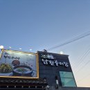 [고양/일산] 정담면가 남원추어탕, 안녕 정원 후기