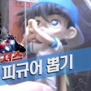 뽑벤져스 Daum카페