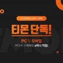 머니 PC 이미지
