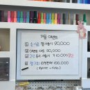 네일무드 - 진주시 신평공원길87번길 1 | 네일무드