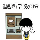 아라마루 카페 이미지