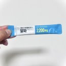 알파빈 | 기름진 식사 후 가벼운 습관, 빙그레 프롬뉴트리 효소와 식이섬유 플러스 알파CD 솔직 후기!