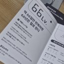 독서챌린지 몰입(하반기) | 몰입의 방 프로 후기 (2주 환급 챌린지)