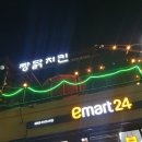 짱닭치킨 운천점