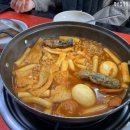 손맛떡볶이 이미지