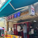 관양목욕탕 이미지