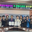 굿윌스토어함재 이미지