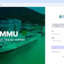 국립목포해양대학교 이미지