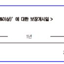 당뇨병진단(당화혈색소6.5%이상)(갱신형)보장 특별약관 이미지