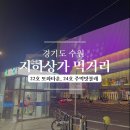 또와타운 이미지