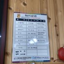 청도 떡볶이 맛집, <즐거운 떡볶이> 로제떡볶이 추천후기