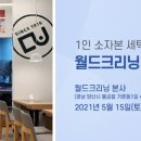모범떡볶이 1976 이미지