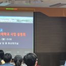 안양동초등학교 이미지