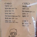 라하노카레