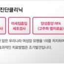 퀸스영상의학과의원 이미지