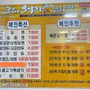 부산 연산역 맛집 3대서가밀면