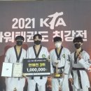 신성대, 2021 KTA 파워태권도 최강전 ‘단체전 3위’ 입상 = 당진신문 기사 이미지