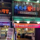 성원정양대창사상점 이미지