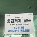 전북대학교 교육대학원 | 전북대 교육대학원 사서교육과 입학 준비부터 졸업까지 A to Z (긴 이야기 2.)