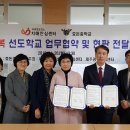 효돈중학교 이미지