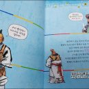 영웅호걸 태권도 이미지