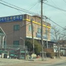 광인상회