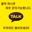 동의대역 3번 출구 이미지