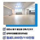 서준공인중개사사무소 이미지