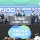 경인종합가스 이미지