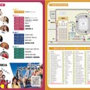 동해시-37 이미지