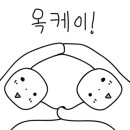 이음공인중개사사무소 이미지